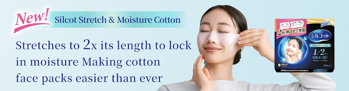 New! Silcot Stretch & Moisture Cotton Stretches to 2x its length to lock in moisture Making cotton face packs easier than ever