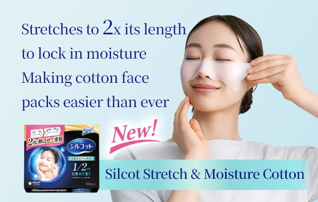 New! Silcot Stretch & Moisture Cotton Stretches to 2x its length to lock in moisture Making cotton face packs easier than ever