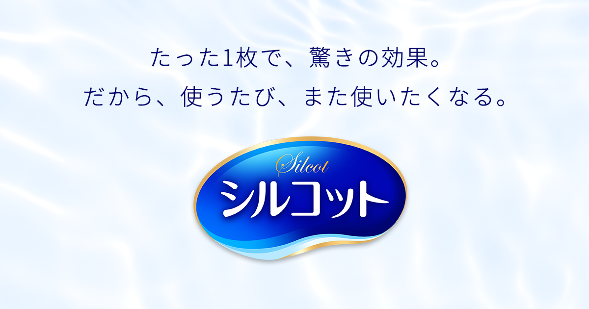 500円 店内限界値引き中＆セルフラッピング無料 ユニチャーム ユニ チャーム シルコット ８２