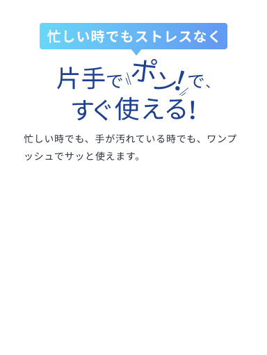 シルコットウェットティッシュ／シルコットのこだわり【ユニ・チャーム 