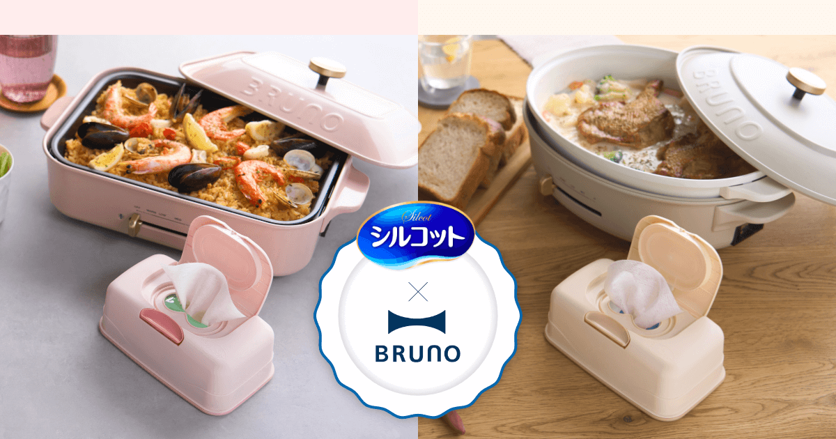 食卓を彩るBRUNO監修デザイン ウェットティッシュ-シルコットウェット